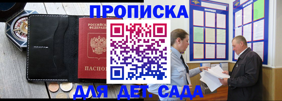 миграционный учет в Костромской области