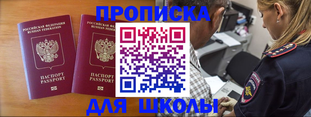 временная регистрация собственник в Костромской области
