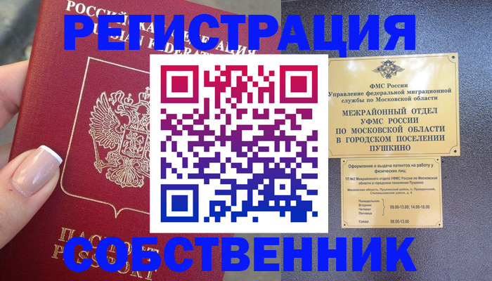 форма 3 в Костромской области